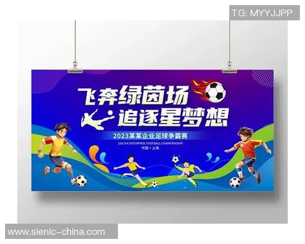 全球女足球星闪耀绿茵赛场书写巅峰对决与辉煌传奇