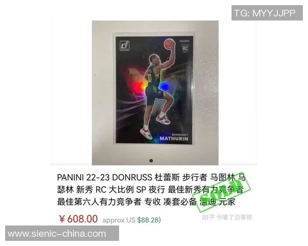 帕尼尼五星级球星卡价值分析及收藏前景探讨